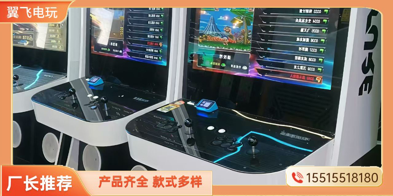 荆州市电玩设备电玩游戏机 - 价格