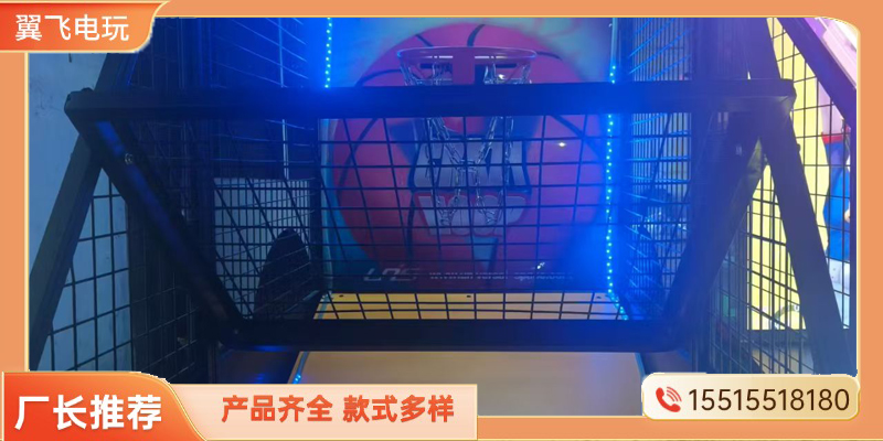 荆州市夹娃娃机投篮机 - 价格