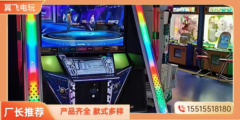 荆州市格斗街机跳舞机 - 一站式服务