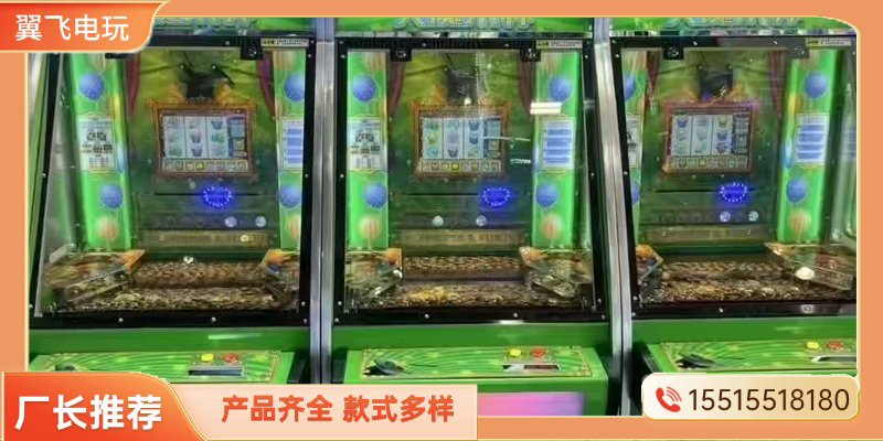 荆州市投币游戏机投篮机 - 价格