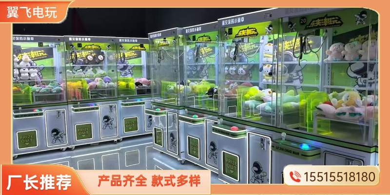 荆州市电玩游戏机礼品机 - 厂家