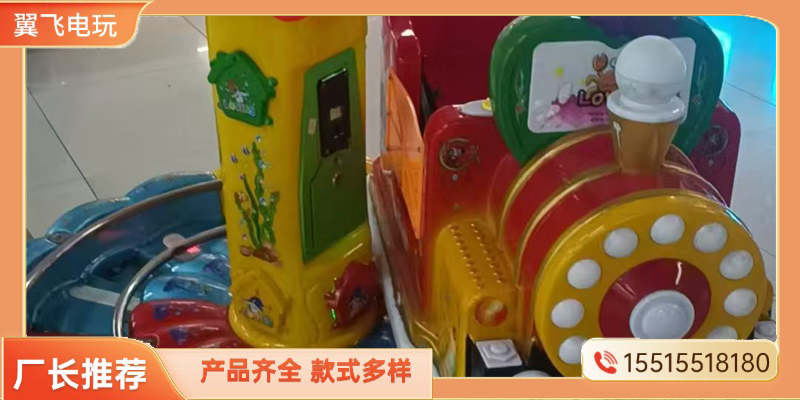 荆州市摇摇车投币游戏机 - 价格